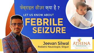 Febrile Seizure in Children(Hindi) II Febrile Convulsion II बुखार में Fits II Fever Fits I Dr Jeevan