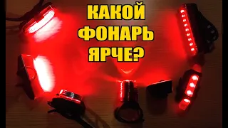 Сравнение, обзор 7 семи самых популярных задних фонарей с зарядкой USB для велосипеда с алиэкспресс