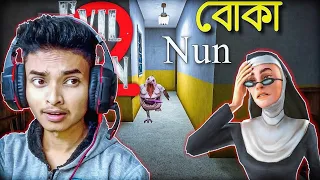 Evil Nun 2 Full Gameplay || Bangla Gameplay || Sokher Gamer