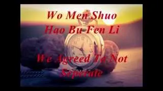 Time Boils The Rain[时间煮雨)- Kris(吴亦凡) [Pinyin + English Lyrics]