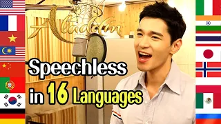 Speechless (Aladdin 2019) Multi-Language Cover in 16 Different Languages - Travys Kim