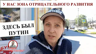 КАК ВЫЖИВАЮТ ЛЮДИ НА "ТЕРРИТОРИИ ОПЕРЕЖАЮЩЕГО РАЗВИТИЯ". Это жесть