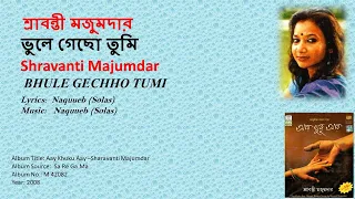 শ্রাবন্তী মজুমদার-ভুলে গেছো তুমি-Shravanti Majumdar- BHULE GECHHO TUMI