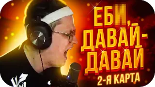 БУСТЕР vs 2DROTS / 2-Я КАРТА БУСТЕР РАЗРЫВАЕТ 2DROTS В КС ГО / BUSTER ROFLS