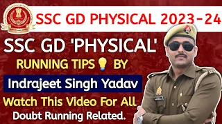 SSC GD PHYSICAL TIPS | SSC GD PHYSICAL UPDATE | SSC GD PHYSICAL DATE | SSC GD RUNNING UPDATE | SSCGD