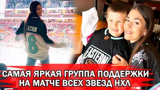 Александр Овечкин привел на Матч всех Звезд НХЛ жену Анастасию Шубскую и двух сыновей Сергея и Илью