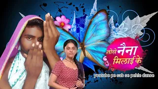 New Song | Chhap Tilak Full Song | Tose Naina milaike serial #tosenainamilaike