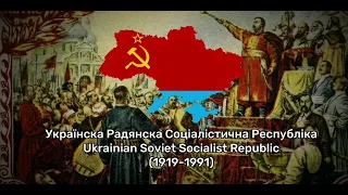 National Anthem of the Ukrainian SSR (Instrumental)