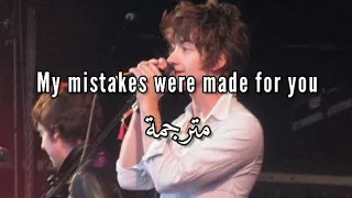 the last shadow puppets /My mistakes were made for you /مترجمة