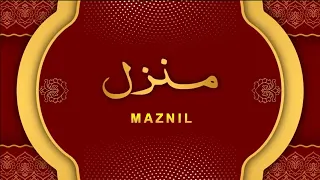 Manzil Dua | منزل Ep 572 (Cure and Protection from Black Magic, Jinn / Evil Spirit Possession)