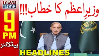 9 PM Headlines | PM Shahbaz Sharif Ka khitab | News One | 13-Aug-2022