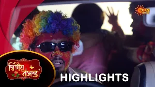 Dwitiyo Basanta  - Highlights | 11 Apr 2024| Full Ep FREE on SUN NXT | Sun Bangla Serial