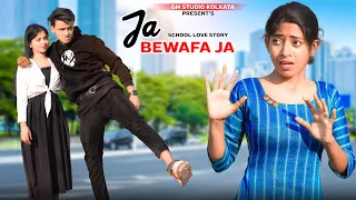 Jaa Bewafa Jaa  | Heart Touching School Love Story | Sneh Upadhya | Hindi Sad Song 2022 | GM Studio