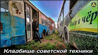Кладбище списанных советских троллейбусов в Хабаровске | Старые троллейбусы ЗиУ