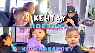 ЖАСМИН МЕН ТОМИРИС🥰КЕНТАУ ГА БАРДЫК😍|КЕНТАУ ПОЕЗДКА🚗КОПЖАСАРОВЫ😱 @kopzhasarovy