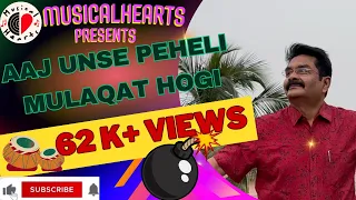 Aaj Unse Pehli Mulaqat Hogi (Cover Song) | Debasish Mazumdar | Musical Hearts