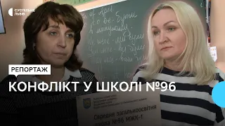 Обрали нову директорку: що відомо про конфлікт у львівській школі №96