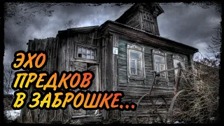 ЭХО #ПРОШЛОГО. КОП В #ЗАБРОШКЕ/СТАРИННЫЙ ПОДВАЛ. (Коп по Войне. Фильм 92-й)