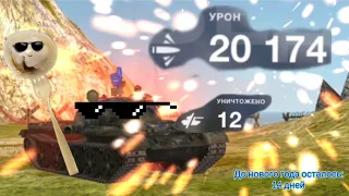 "Т-62А СТАЛ БОССОМ В BIG BOSS!🔥😱"