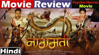 Naagmati Movie Review In Hindi | naagmati (2023) | Pambattam Movie Review |Jeevan, Mallika Sherawat