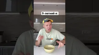 Когда не хочешь есть суп 😂 #shorts