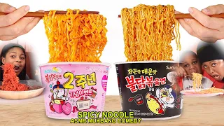 funny video mukbang fire spicy noodle DONA family the honest comedy ASMR 2021 comedy