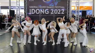TWICE - MORE&MORE - K-POPTIME (K-pop cover girls) - Idong 2022
