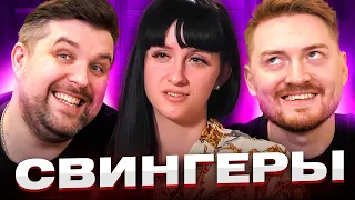 Обмен жёнами  - Любовь с перчинкой