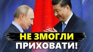 ТИЗЕНГАУЗЕН: Китайська ЗБРОЯ в Росії! Про Путіна ЗЛИЛИ СЕНСАЦІЙНУ інформацію @TIZENGAUZEN