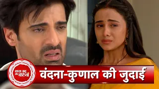 Baatein Kuch Ankahee Si: Vandana & Kunal To Get Separated ? SBB