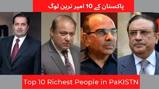 Top 10 Richest People In Pakistan 2022 | Top Of The Spot