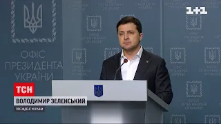 Дипломатичні відносини з Росією остаточно розірвані – Зеленський |ТСН 14:00