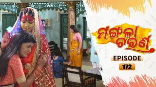 Mangala Charana | Full Ep 172 | 9th Oct 2021 | Odia Serial – TarangTV