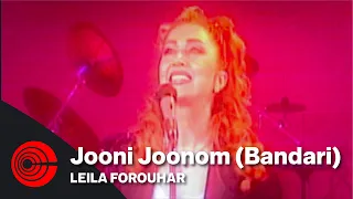 Leila Forouhar - Jooni Jonoom (Bandari) | لیلا فروهر  - جونی جونم