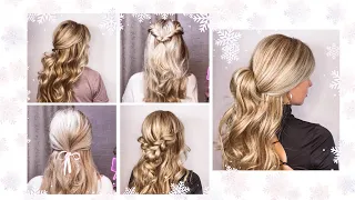 ТОП-5 ПРОСТЫХ И КРАСИВЫХ ПРИЧЕСОК НА НОВЫЙ ГОД 2022, НА ПРАЗДНИК, НА ФОТОСЕССИЮ  HOLIDAY HAIRSTYLES