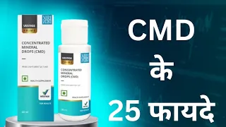 25 benefits of using CMD | best cmd vestige