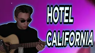 Eagles - Hotel California | Акстар играет Hotel Califonia