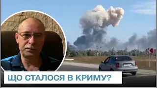 💥 По Криму били ракетами двох типів - Жданов