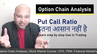 Put Call Ratio इतना आसान नहीं है - Learn step by step Use In Option Trading