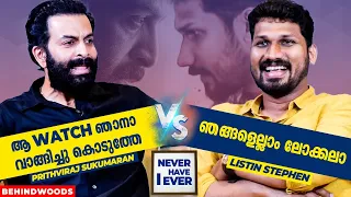 ചളിയുടെ അങ്കത്തട്ടിൽ Prithviraj-ഉം Listin- ഉം 😂😜 | Prithviraj And Listin  In Never Have I Ever