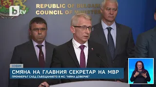 Денков: Алексей Петров не се е чувствал застрашен, охраната му не е била от професионалисти