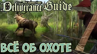 Kingdom Come Deliverance гайд #4 | Все об охоте | Легкие деньги!