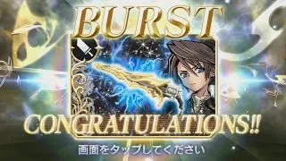 The First Burst - Squall Burst Banner Pulls - DFFOO JP