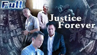 Justice Forever| Drama | China Movie Channel ENGLISH | ENGSUB