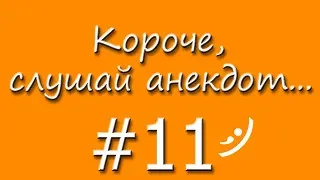 Анекдот про чернобыльскую Красную Шапочку (18+)