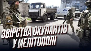 🚨 Мелітополь! Окупанти почали мінувати двори і городи людей! | Іван Федоров