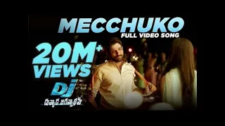 Mecchuko Full VideoSong  DJ Duvvada Jagannadham    Allu Arjun DSP Hits   Aditya Music 94378125