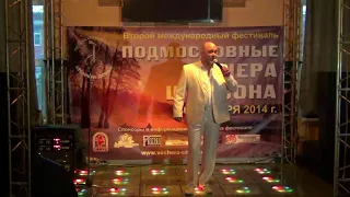 Юрий Баранов - Дорожная