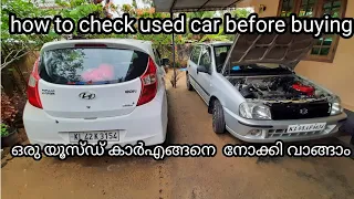 how to check used car before buying