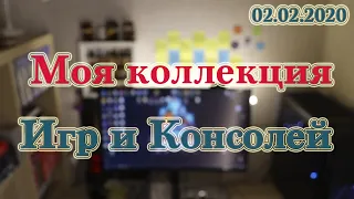 Моя коллекция игр и консолей за три года